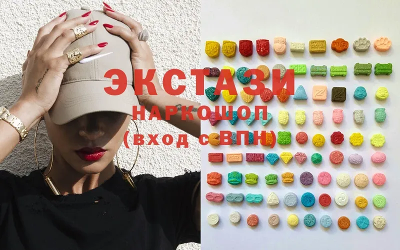 Экстази louis Vuitton  Туринск 