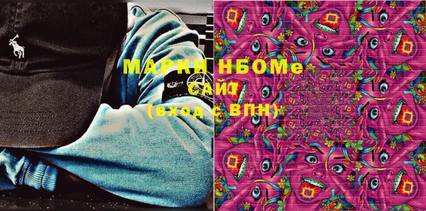 метамфетамин Волосово