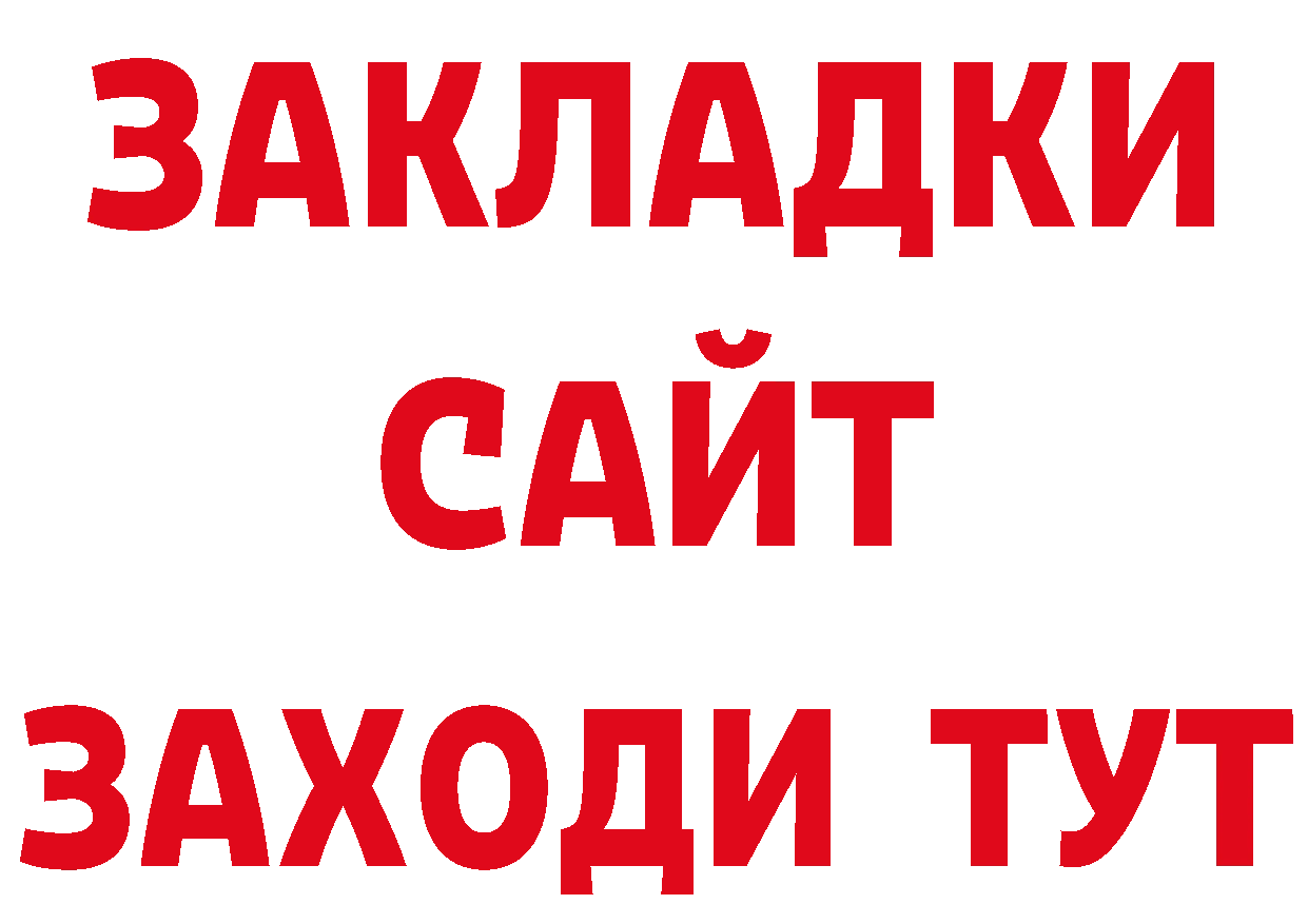 ТГК концентрат как войти сайты даркнета hydra Туринск